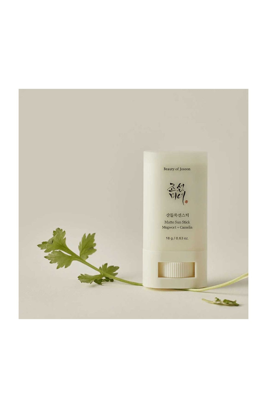 Stick solaire SPF50 - Thé vert & armoise - 18 g