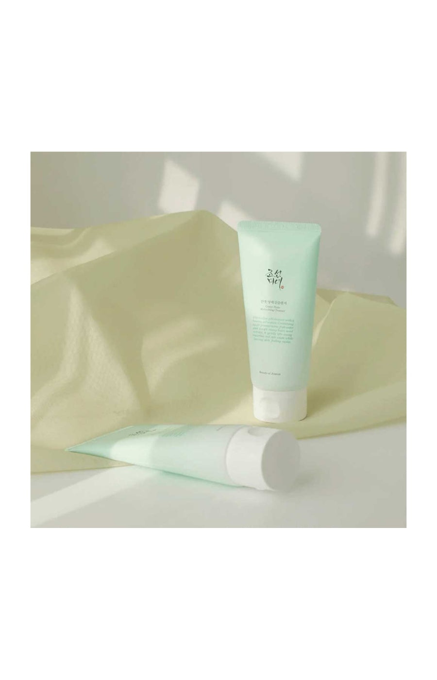 Nettoyant hydratant - Abricotier - 100 ml