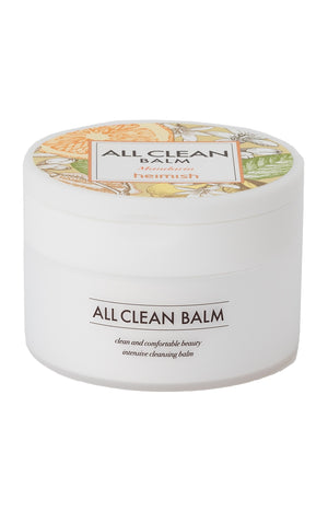 Baume démaquillant - Mandarine - 120 ml