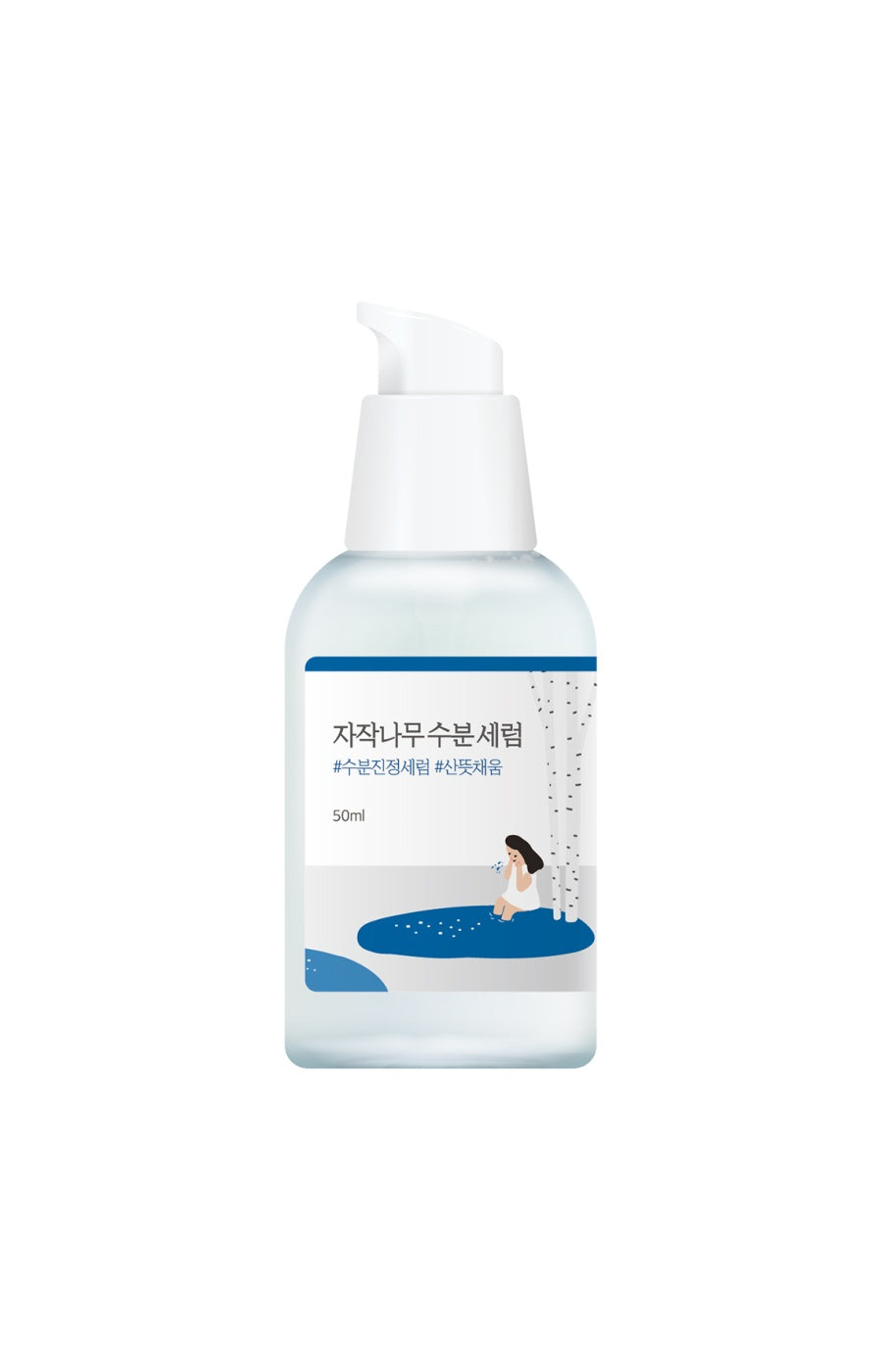 Sérum hydratant - Curcuma, graines d'avoines & vitamine C - 50 ml