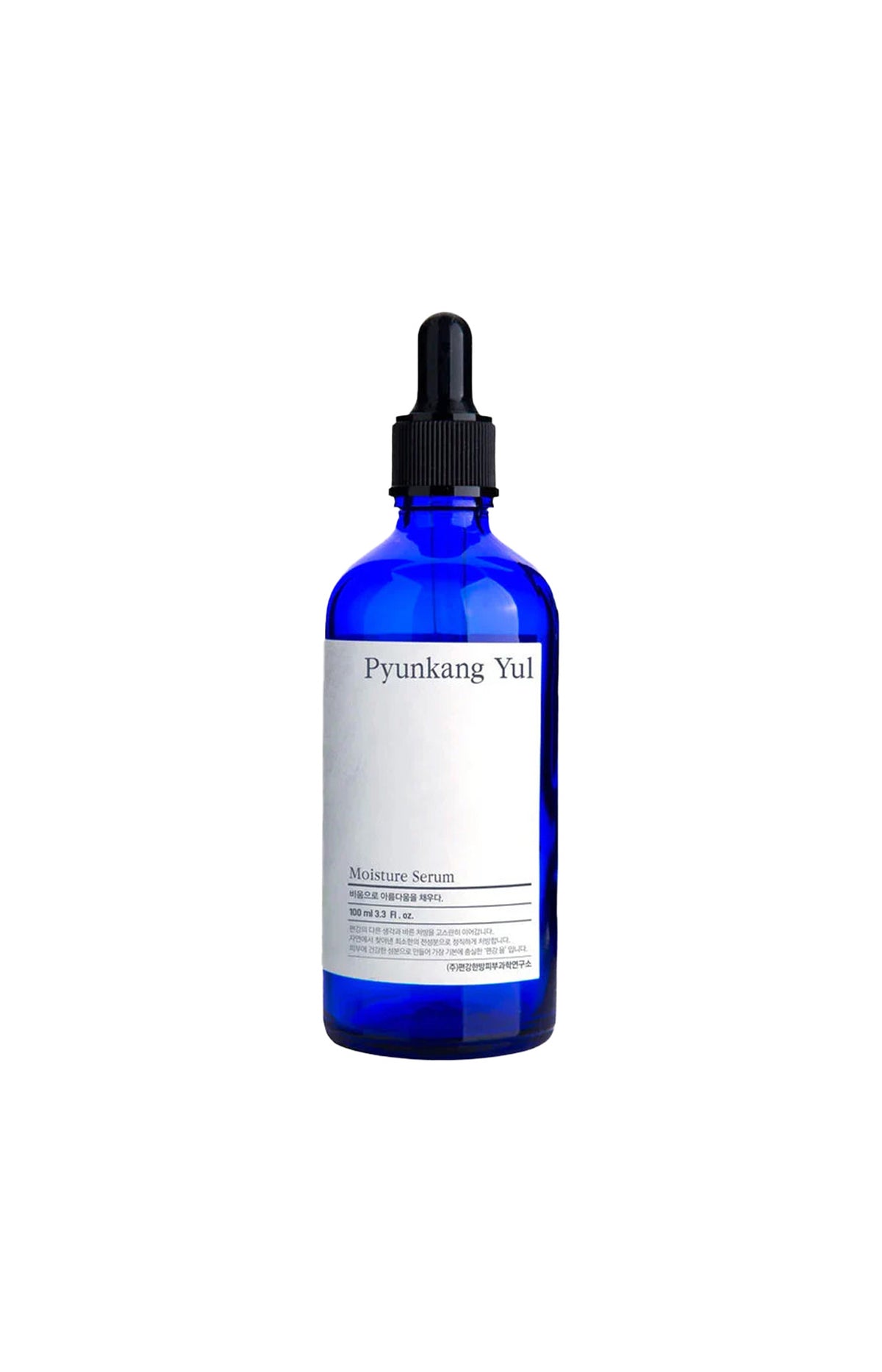 Sérum hydratant & équilibrant - 100 ml