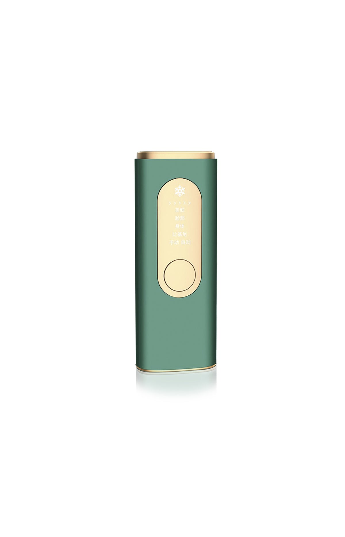 Épilateur à lumière pulsée T66s - Vert