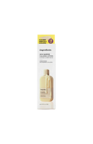 Lotion apaisante - Centella asiatica  & peptides - Visage - 5 x 4 ml